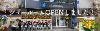 ショールームOPENバナーHP(880 x 250 px).png