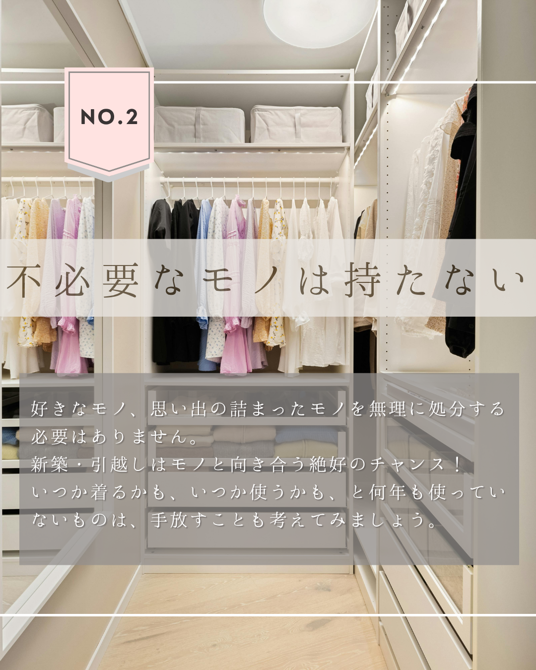 NO2.png