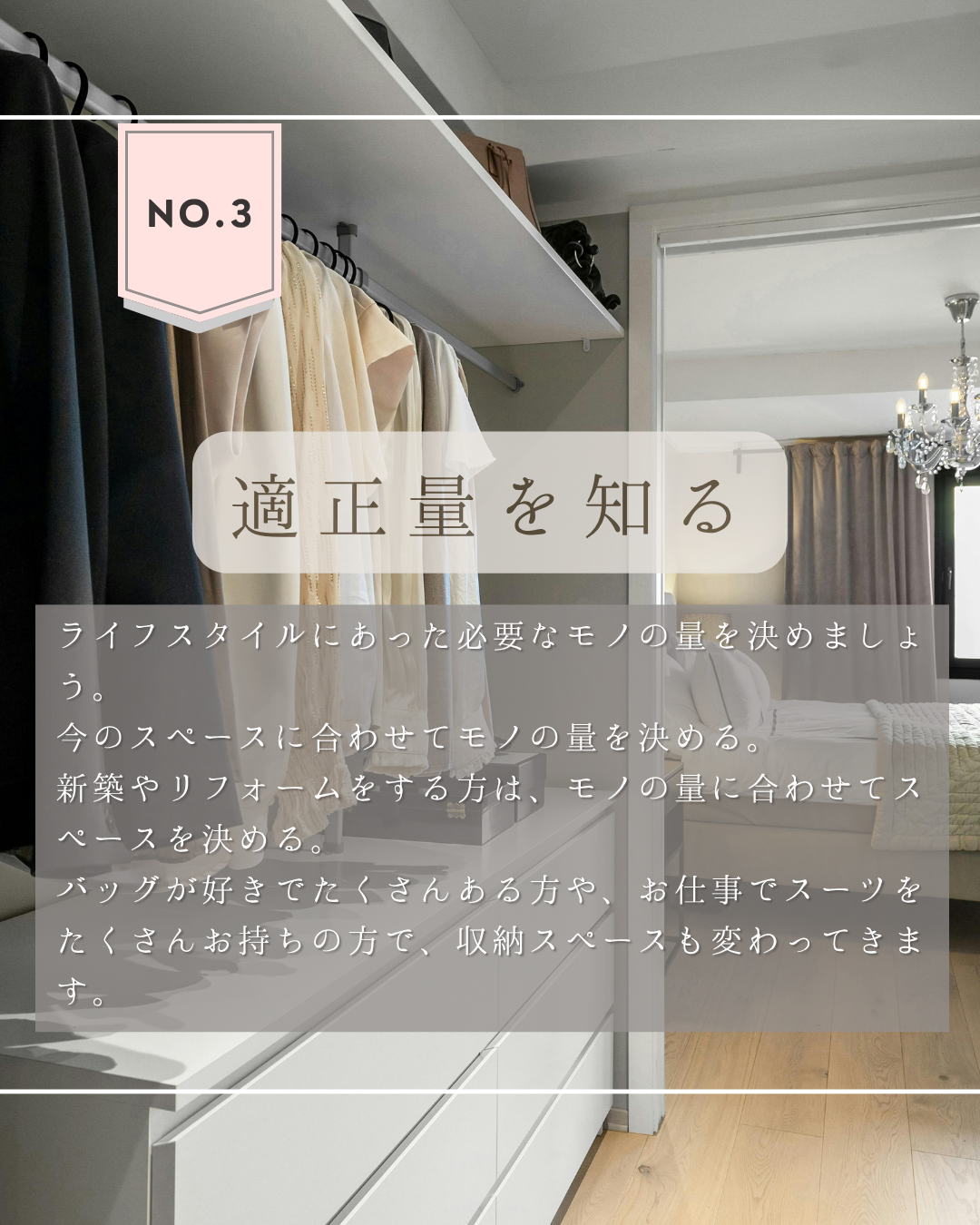 NO3.png