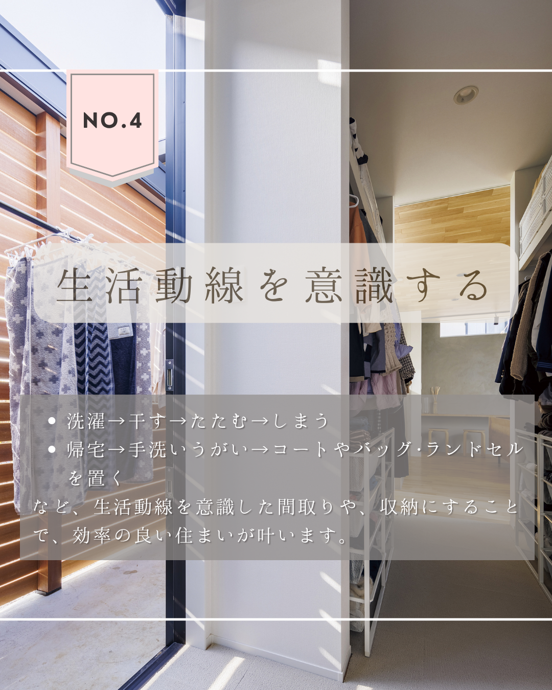 NO4.png