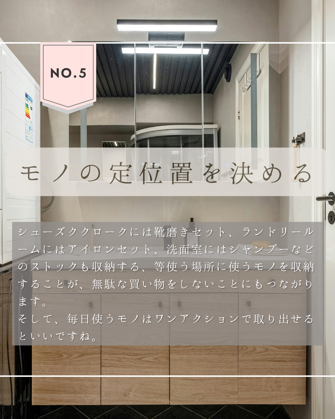 NO5.png