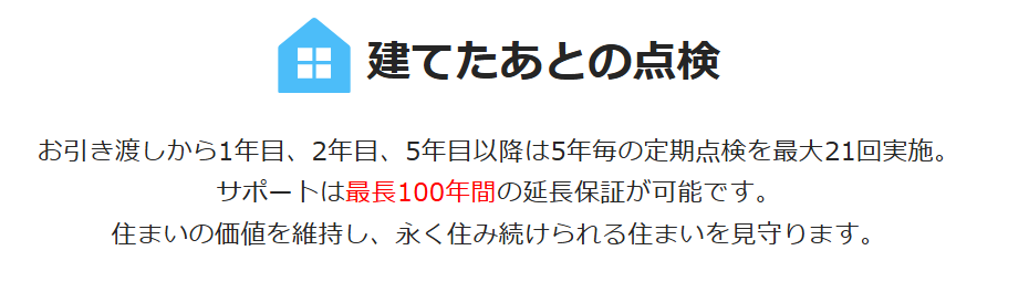 100④.png