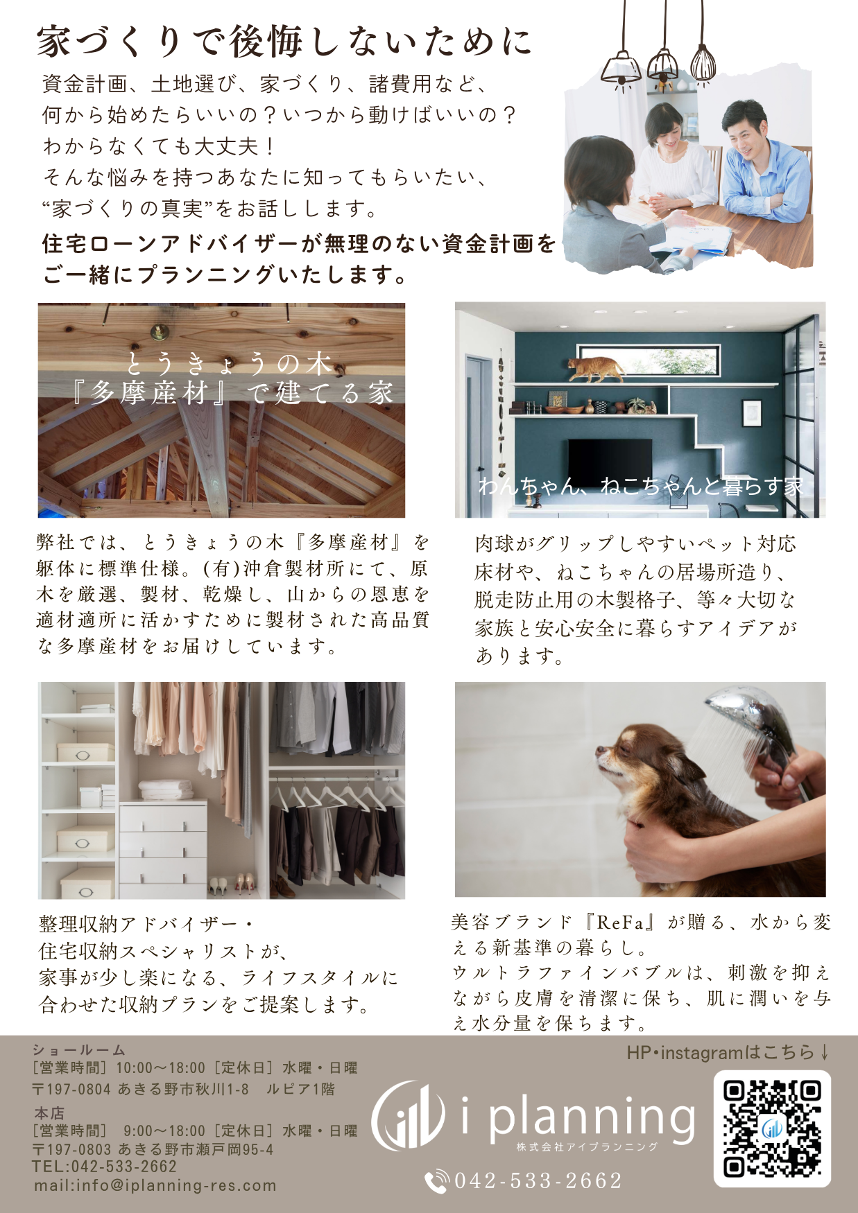 裏.png